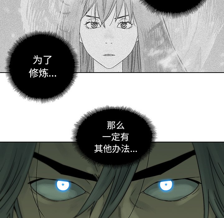 第34話 - 第39张