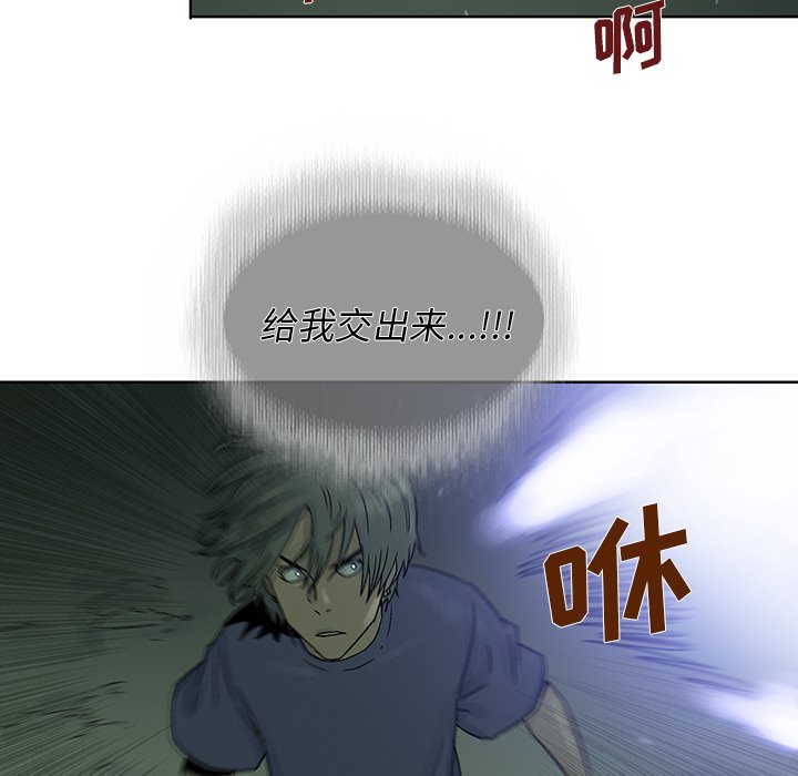 第34話 - 第41张