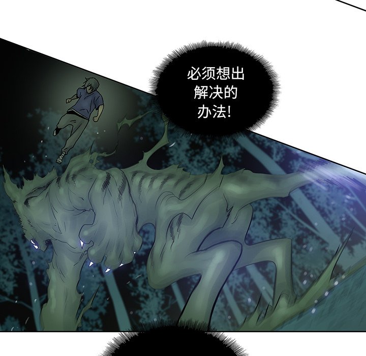 第34話 - 第44张