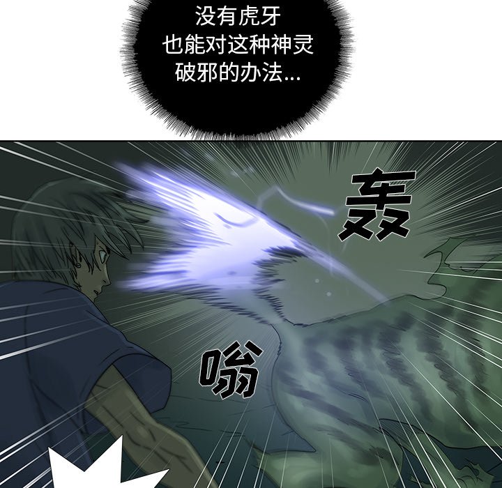 第34話 - 第45张