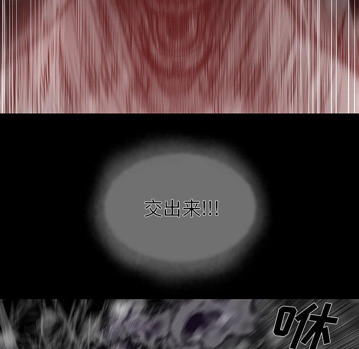 第34話 - 第5张