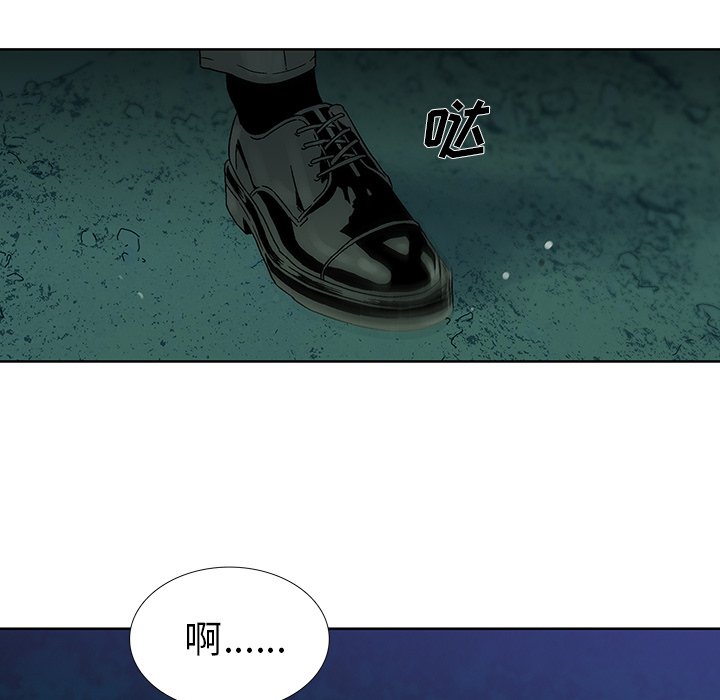 第34話 - 第51张