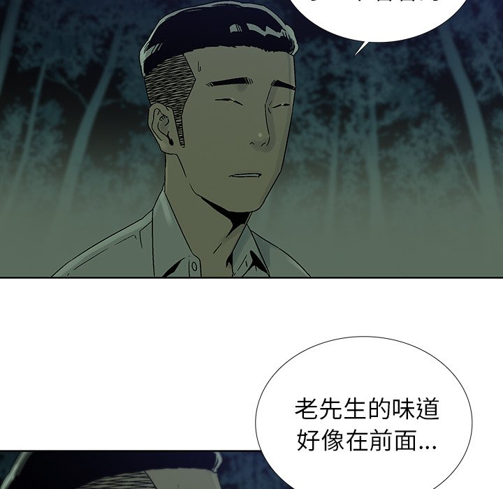 第34話 - 第53张