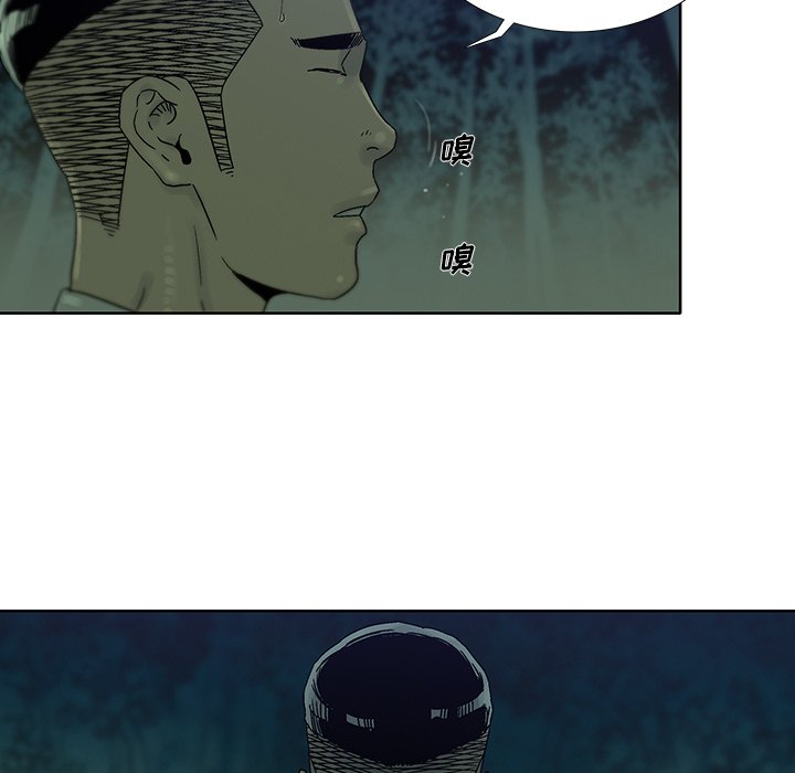 第34話 - 第54张
