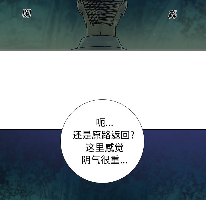 第34話 - 第55张