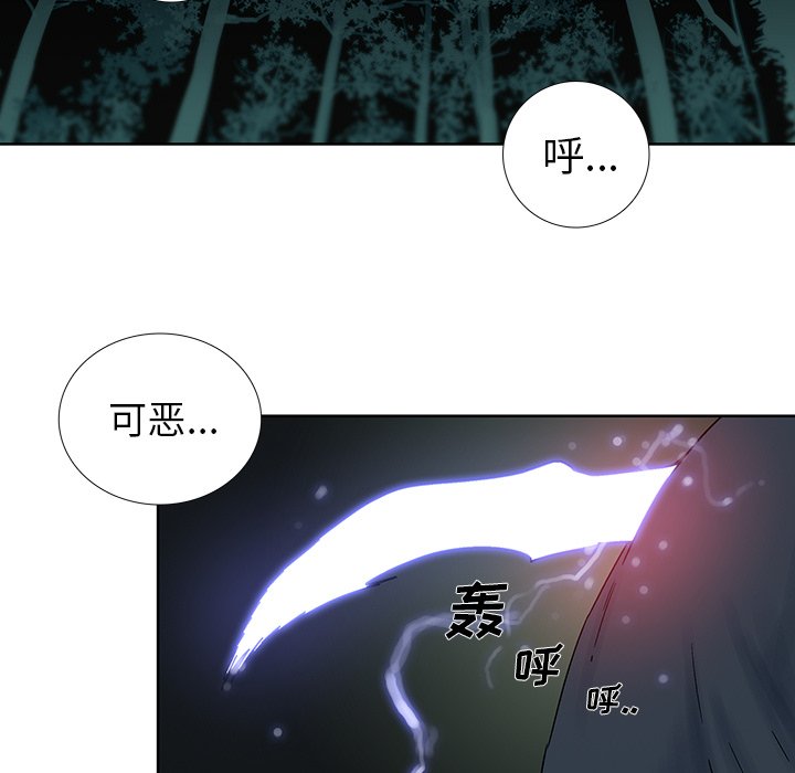 第34話 - 第57张