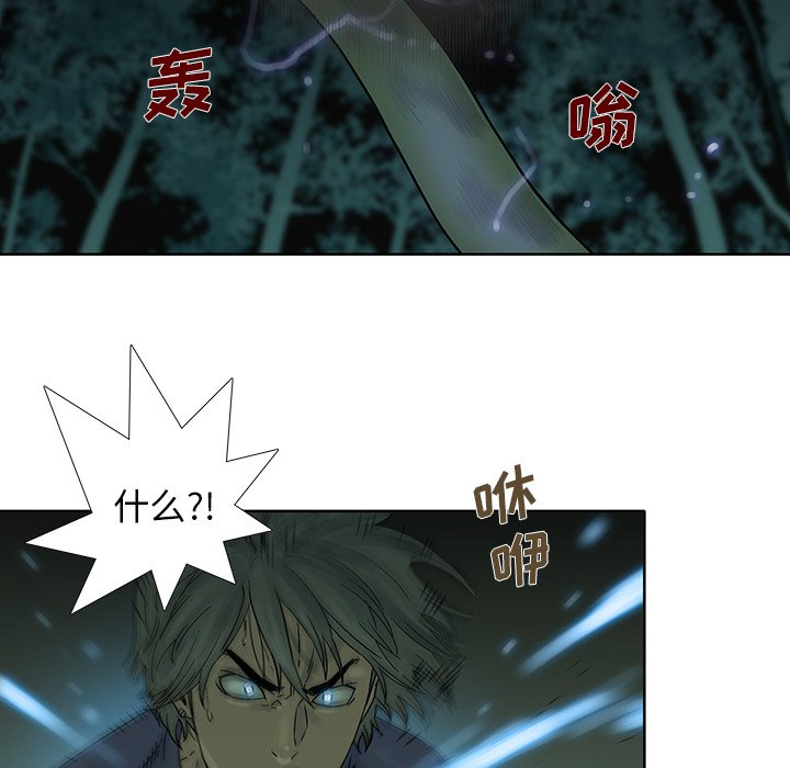 第34話 - 第65张