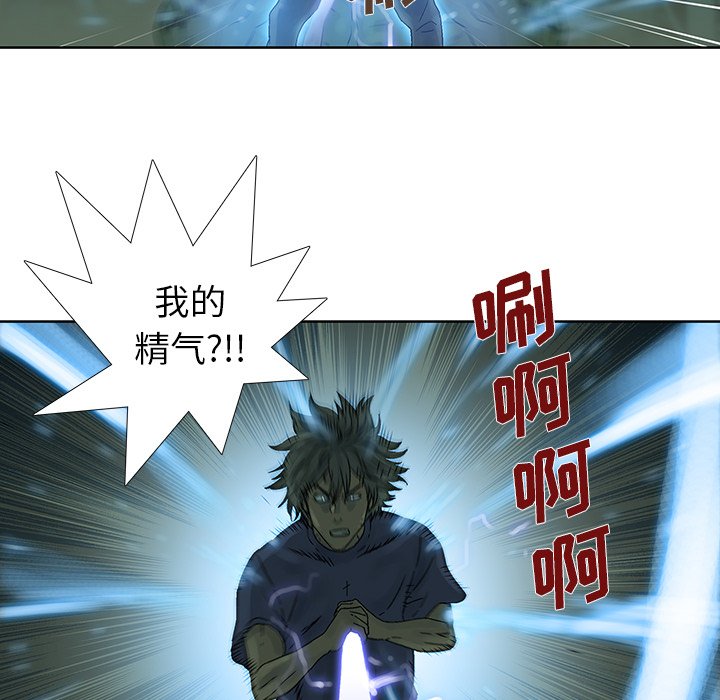 第34話 - 第67张