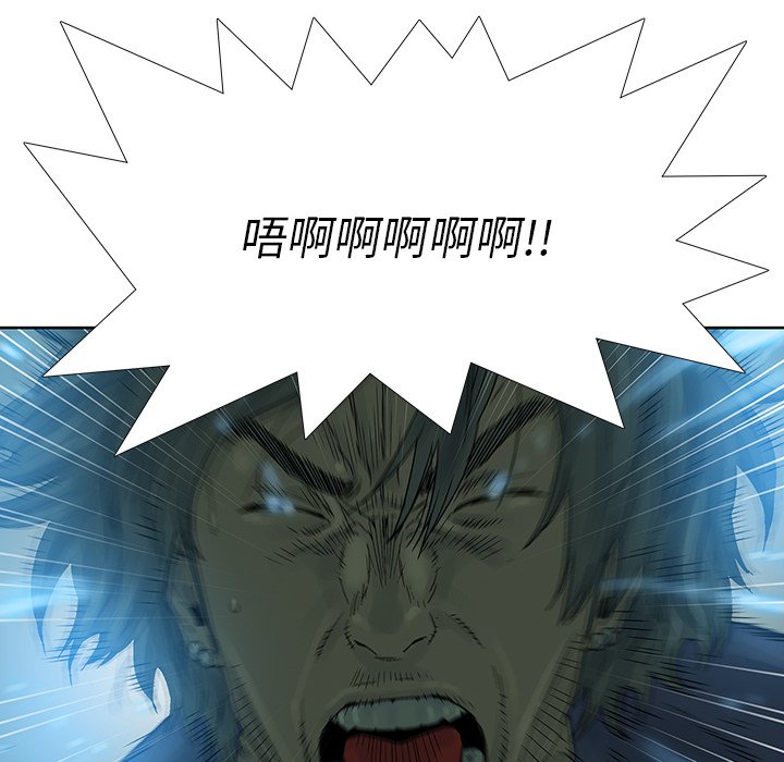 第34話 - 第69张