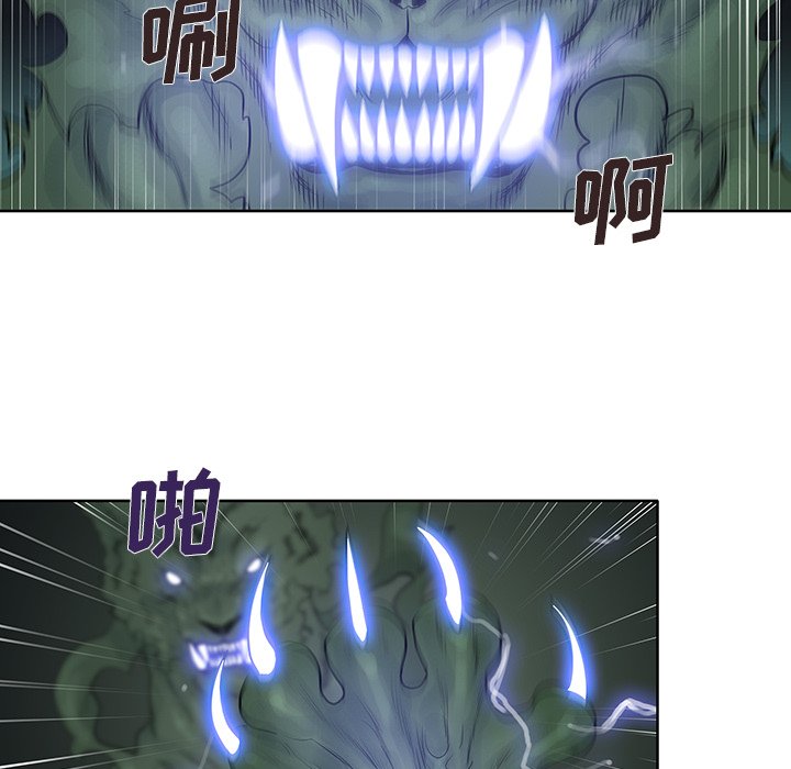 第35話 - 第13张
