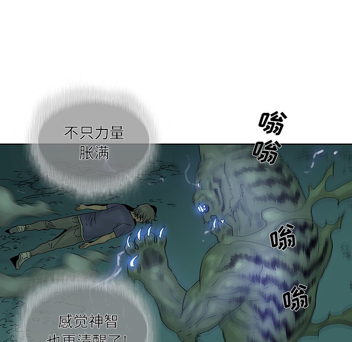 第35話 - 第15张