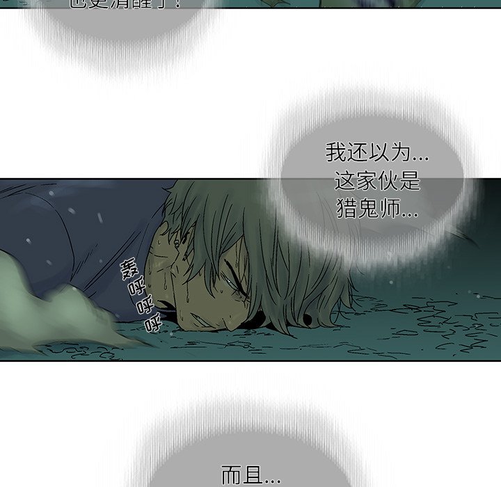 第35話 - 第16张