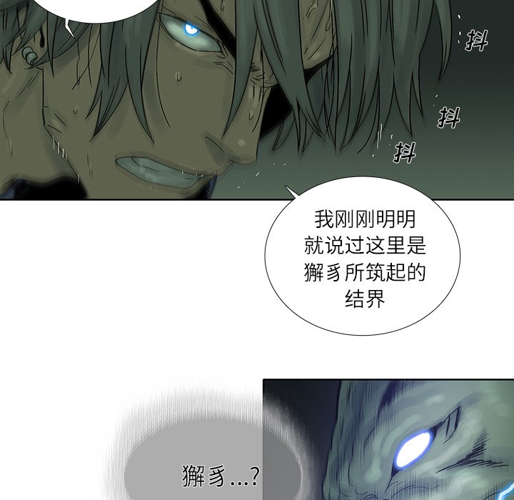 第35話 - 第18张