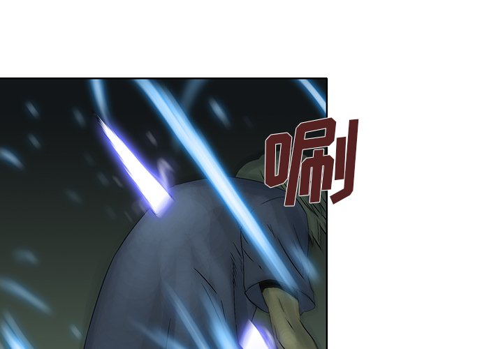第35話 - 第2张