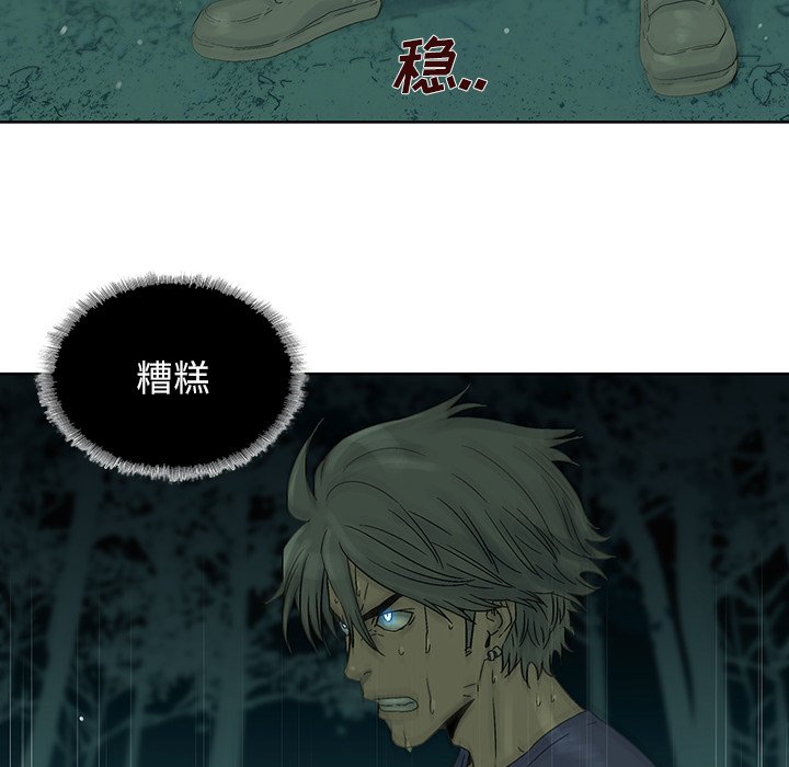 第35話 - 第29张