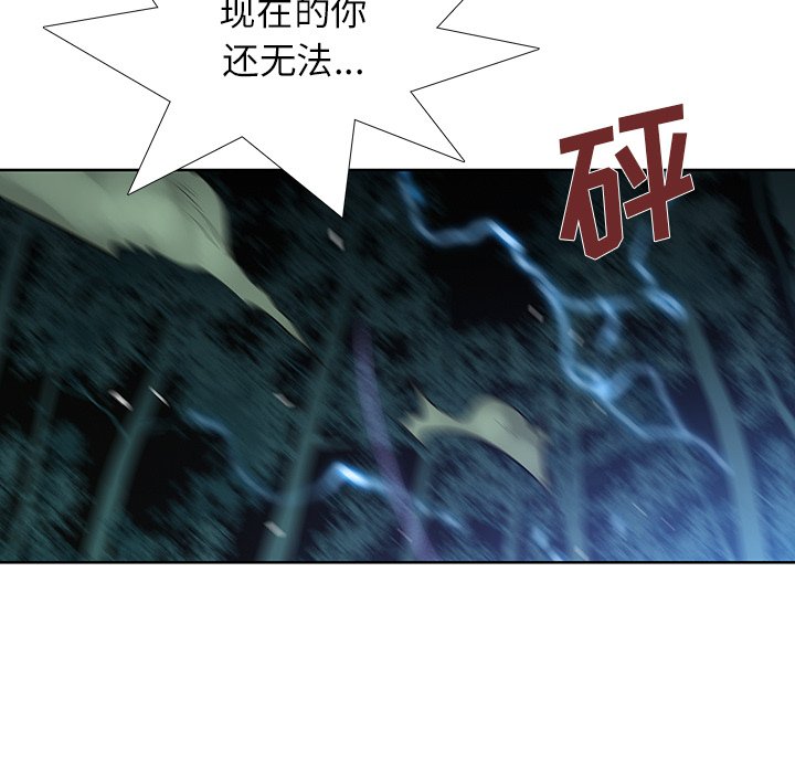 第35話 - 第37张