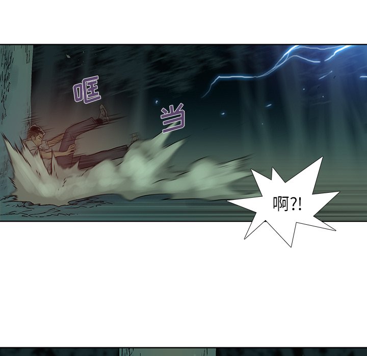 第35話 - 第38张