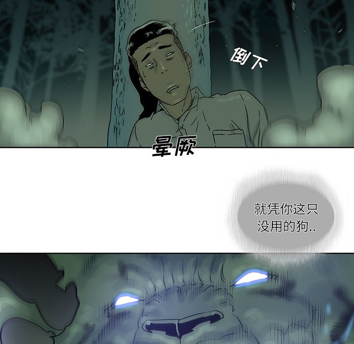 第35話 - 第39张