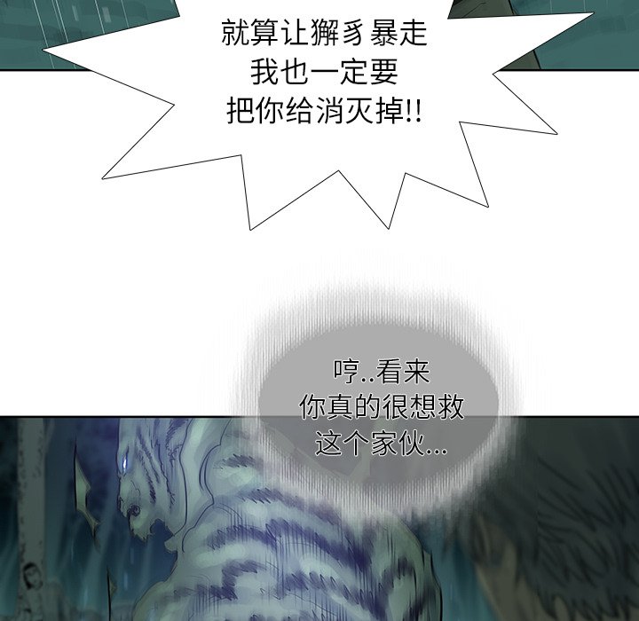 第35話 - 第42张