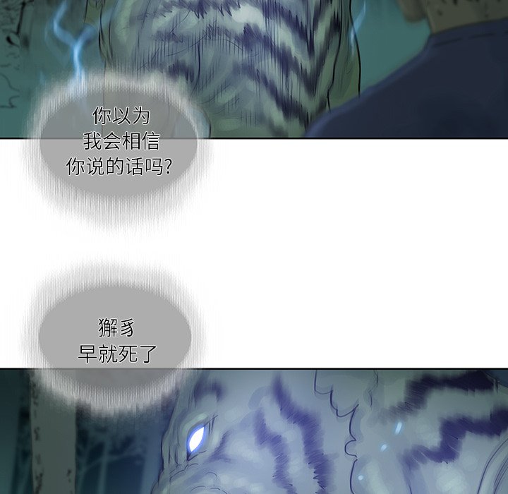 第35話 - 第43张