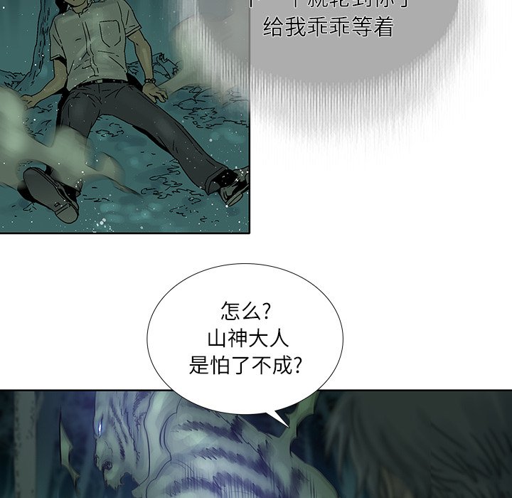 第35話 - 第45张