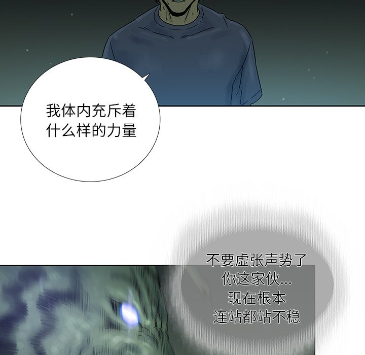 第35話 - 第47张