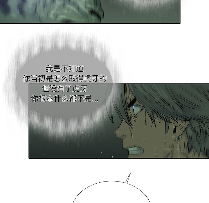 第35話 - 第48张