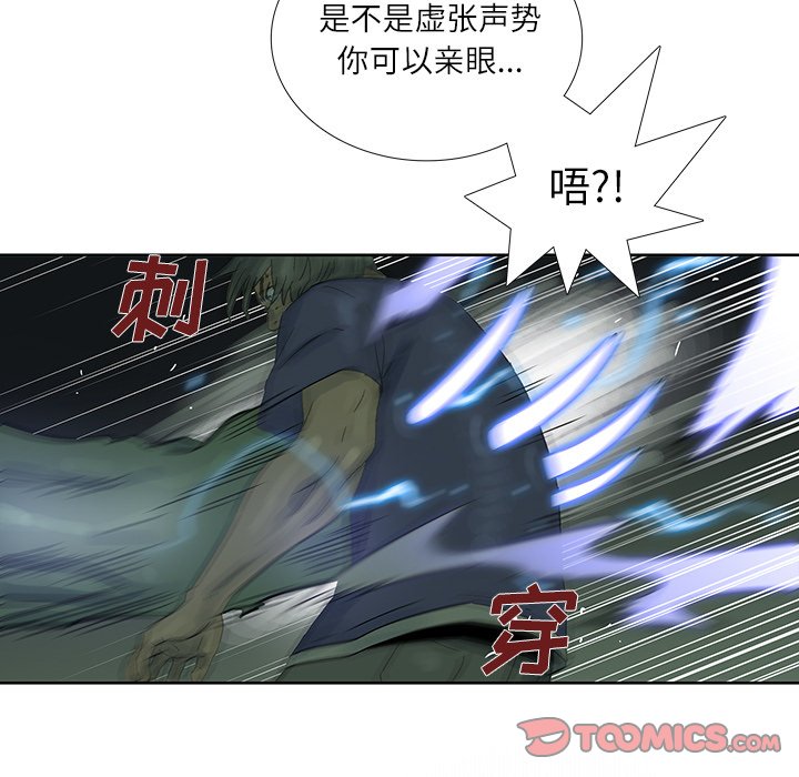 第35話 - 第49张