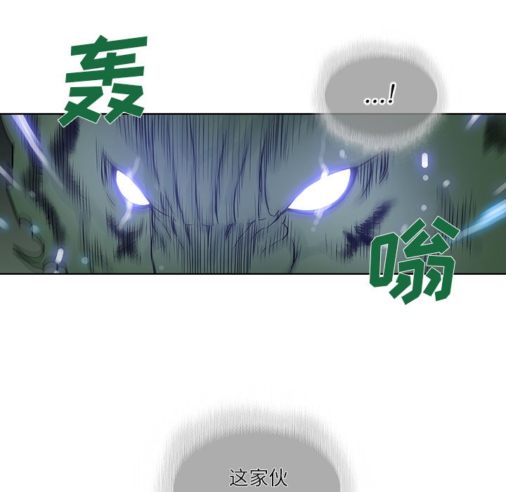 第35話 - 第5张