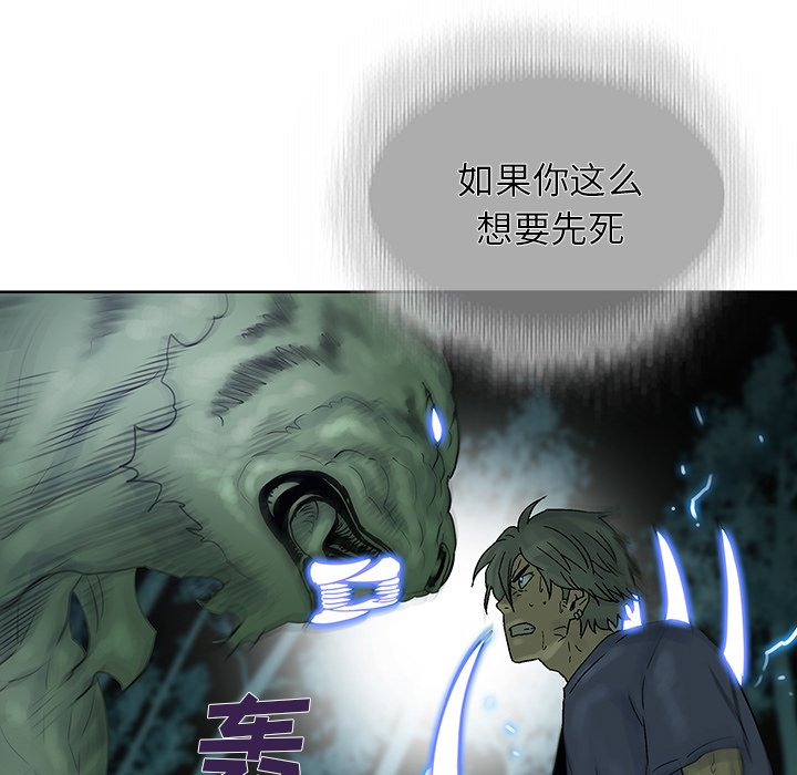 第35話 - 第50张