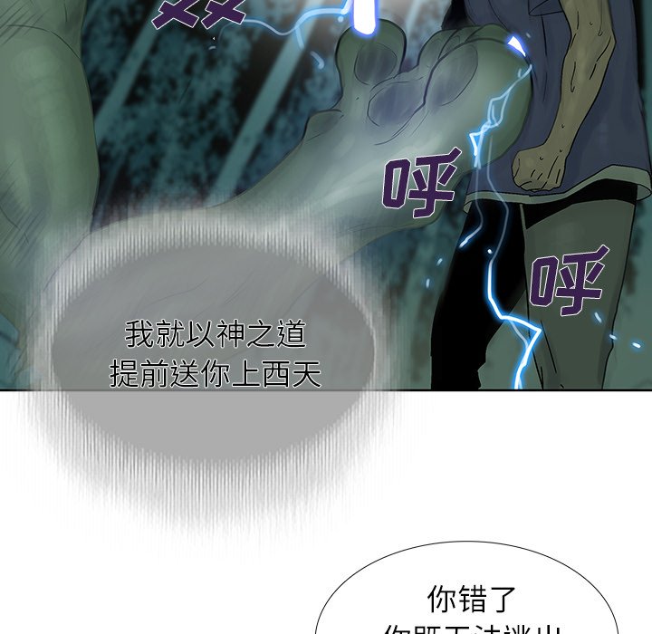 第35話 - 第51张