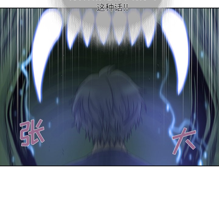第35話 - 第53张