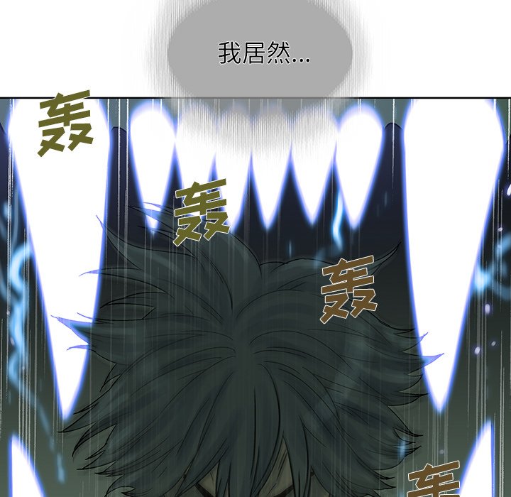 第35話 - 第55张