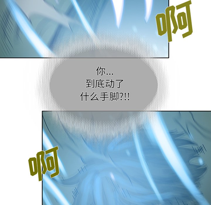 第35話 - 第58张