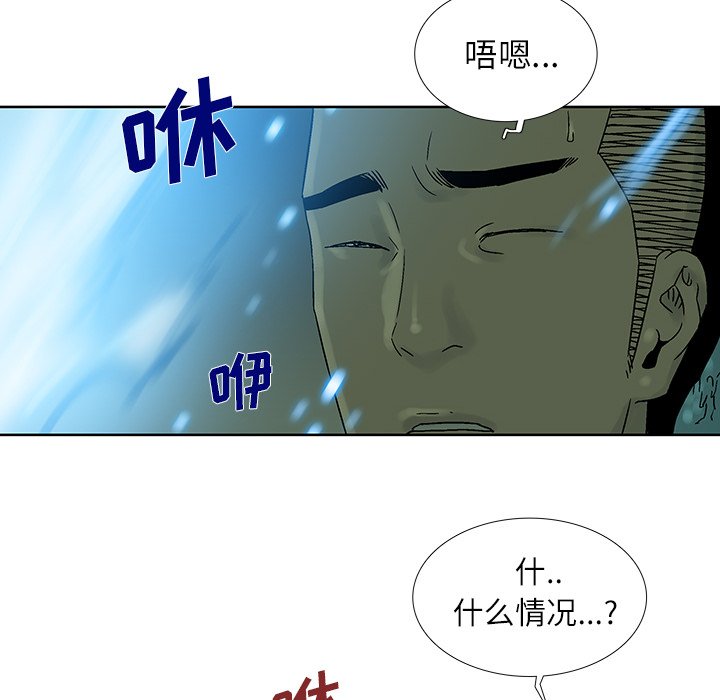 第35話 - 第66张
