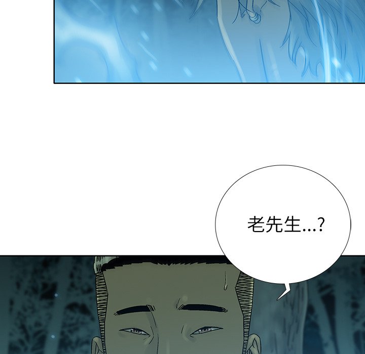 第35話 - 第69张