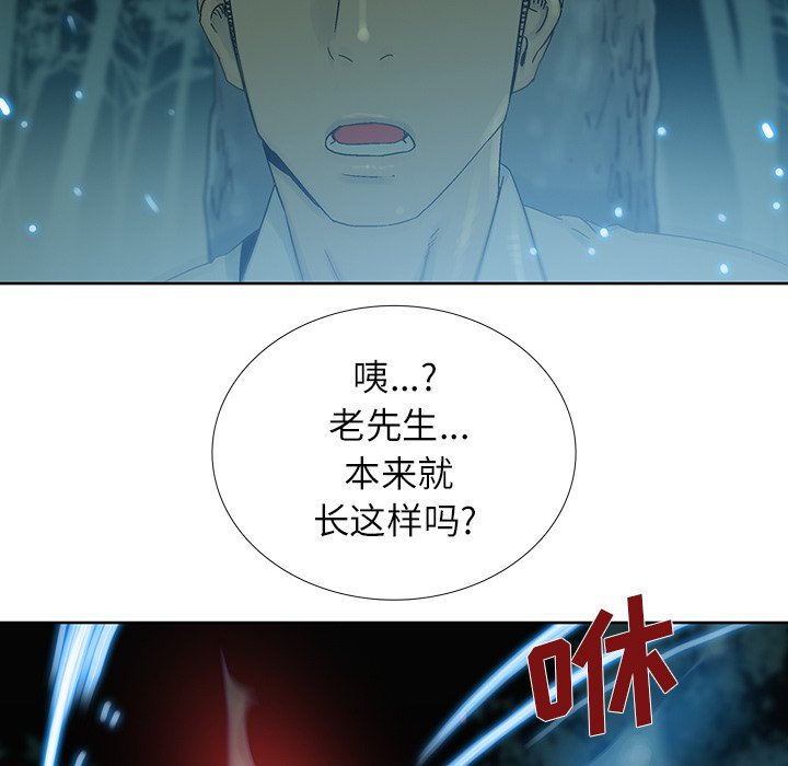 第35話 - 第70张