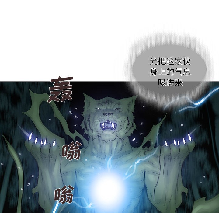 第35話 - 第8张