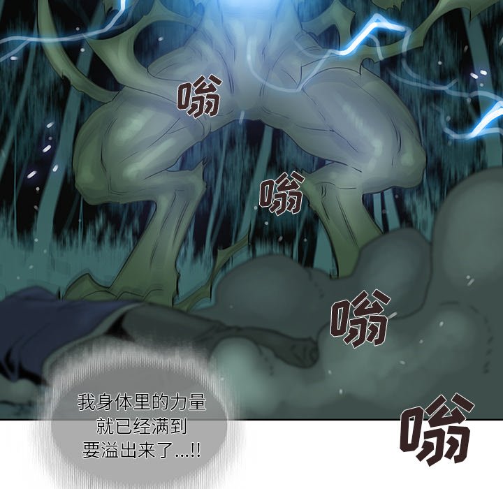 第35話 - 第9张