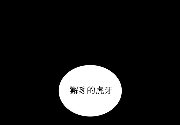 第36話 - 第0张