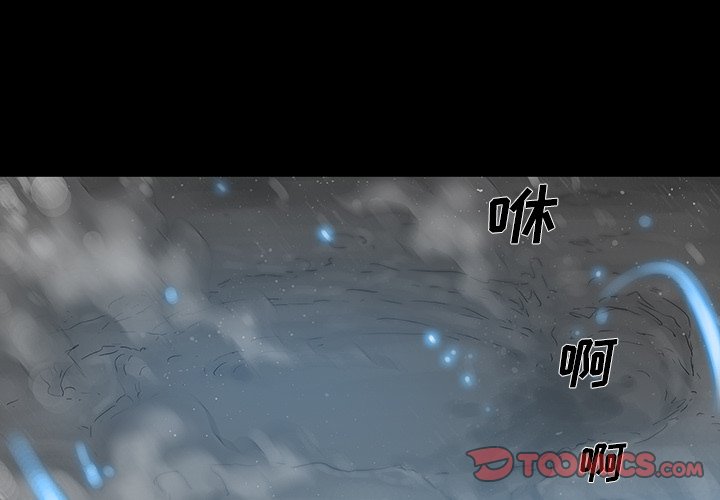 第36話 - 第1张