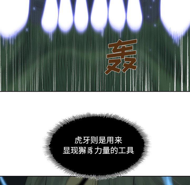 第36話 - 第10张