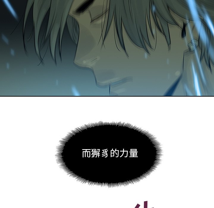 第36話 - 第11张