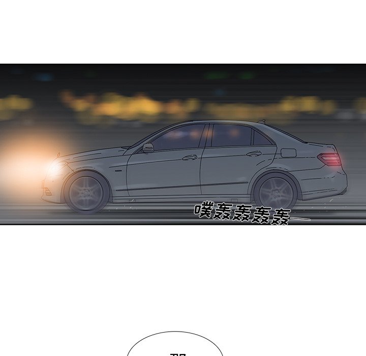 第36話 - 第17张