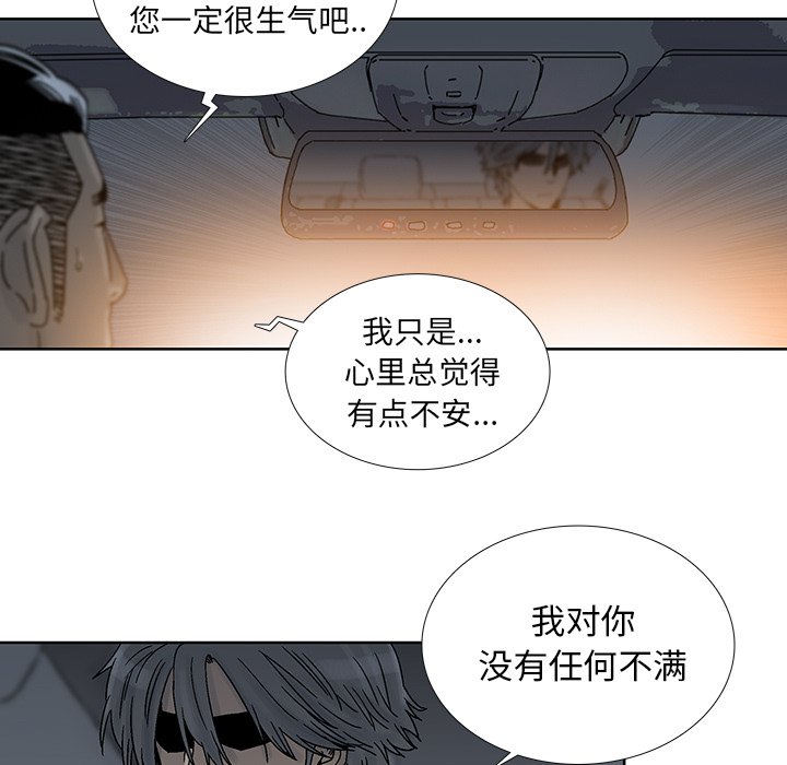 第36話 - 第19张