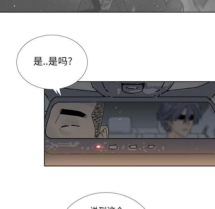 第36話 - 第21张