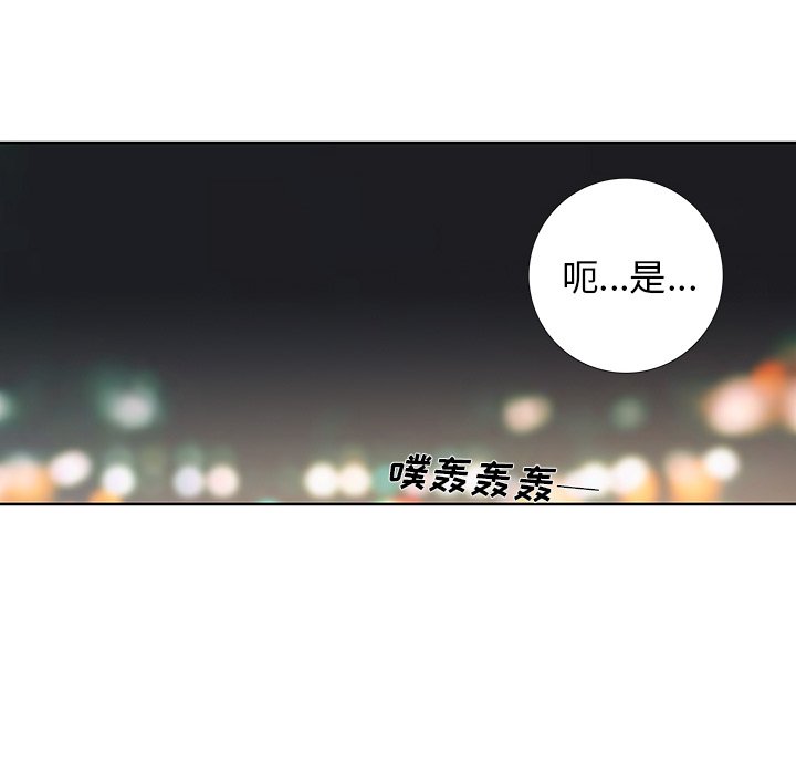 第36話 - 第23张