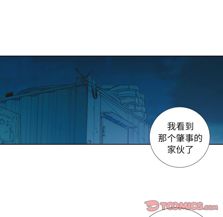 第36話 - 第25张
