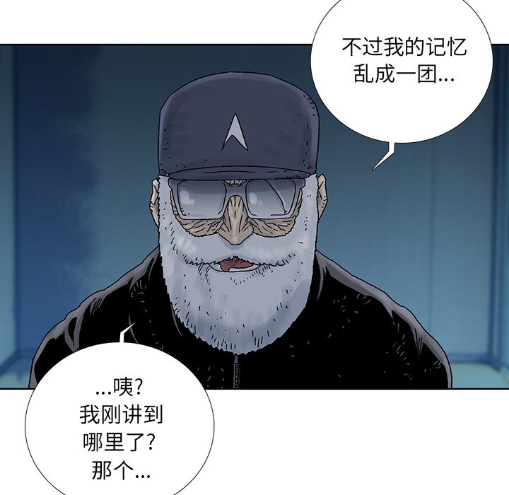第36話 - 第26张