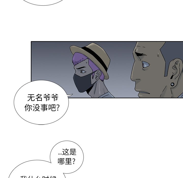 第36話 - 第27张